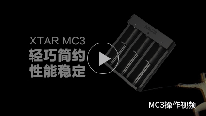 BB视讯 MC3 操作视频