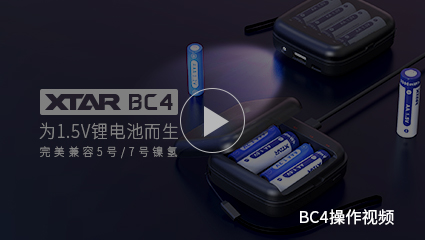 BB视讯 BC4 操作视频