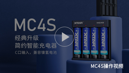 BB视讯 MC4S 操作视频
