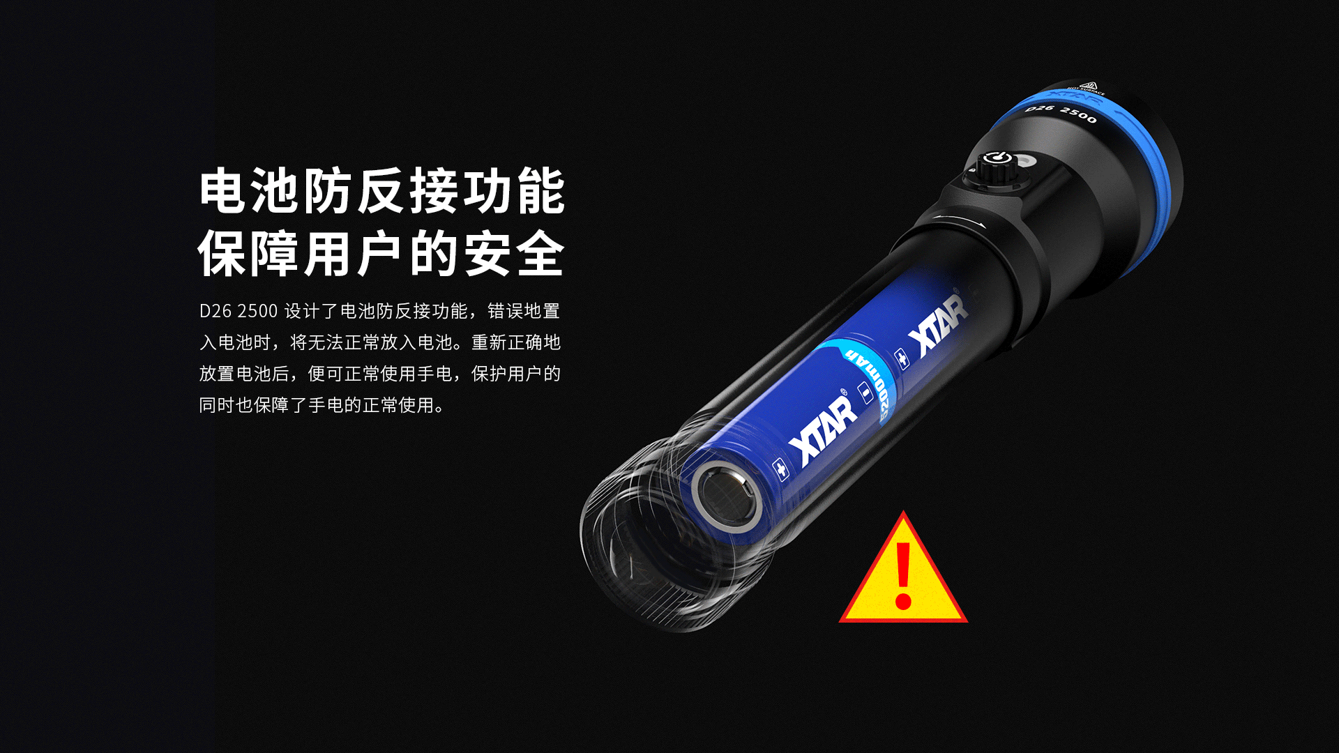 D26 2500 长筒身款