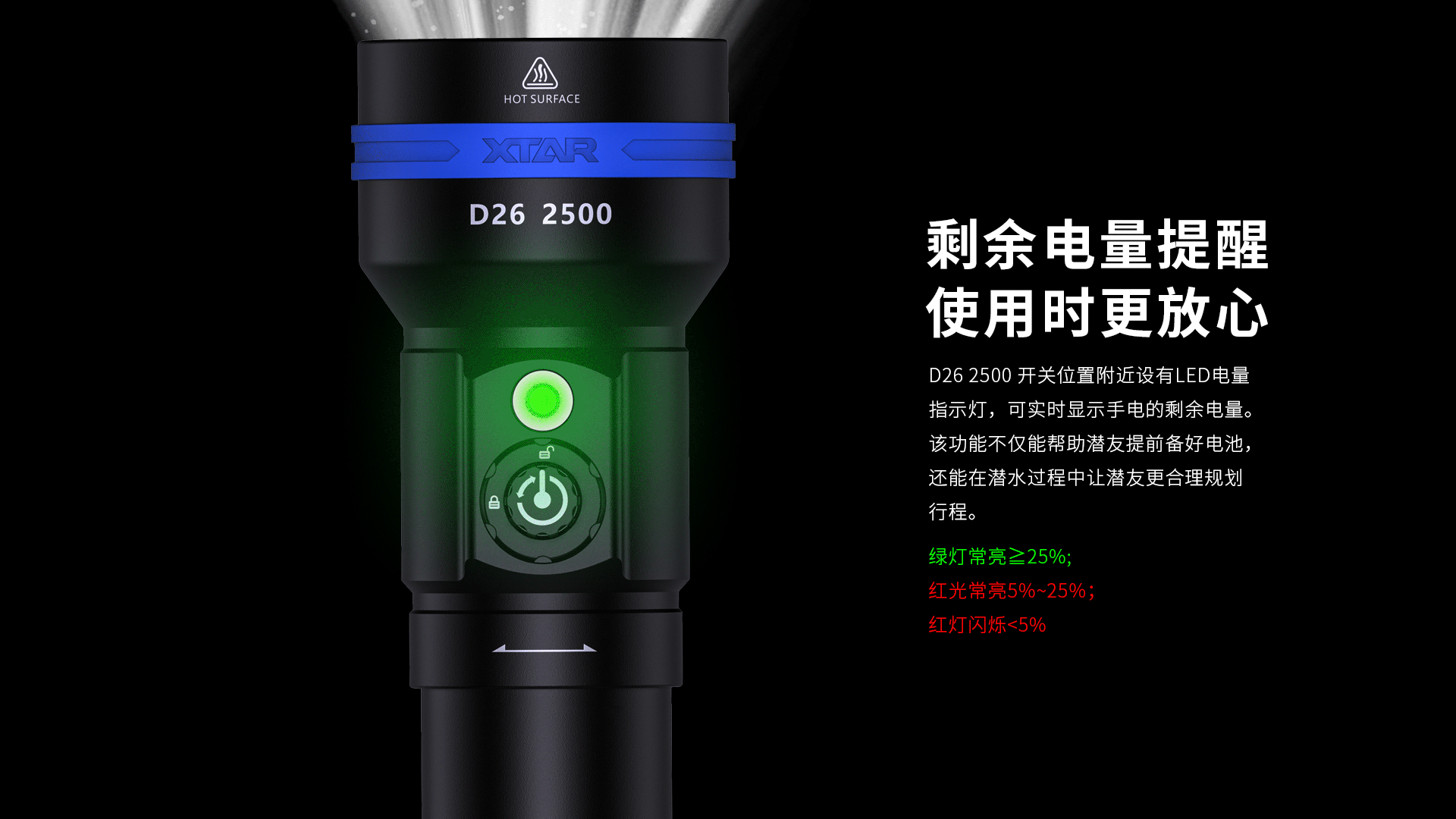 D26 2500 长筒身款