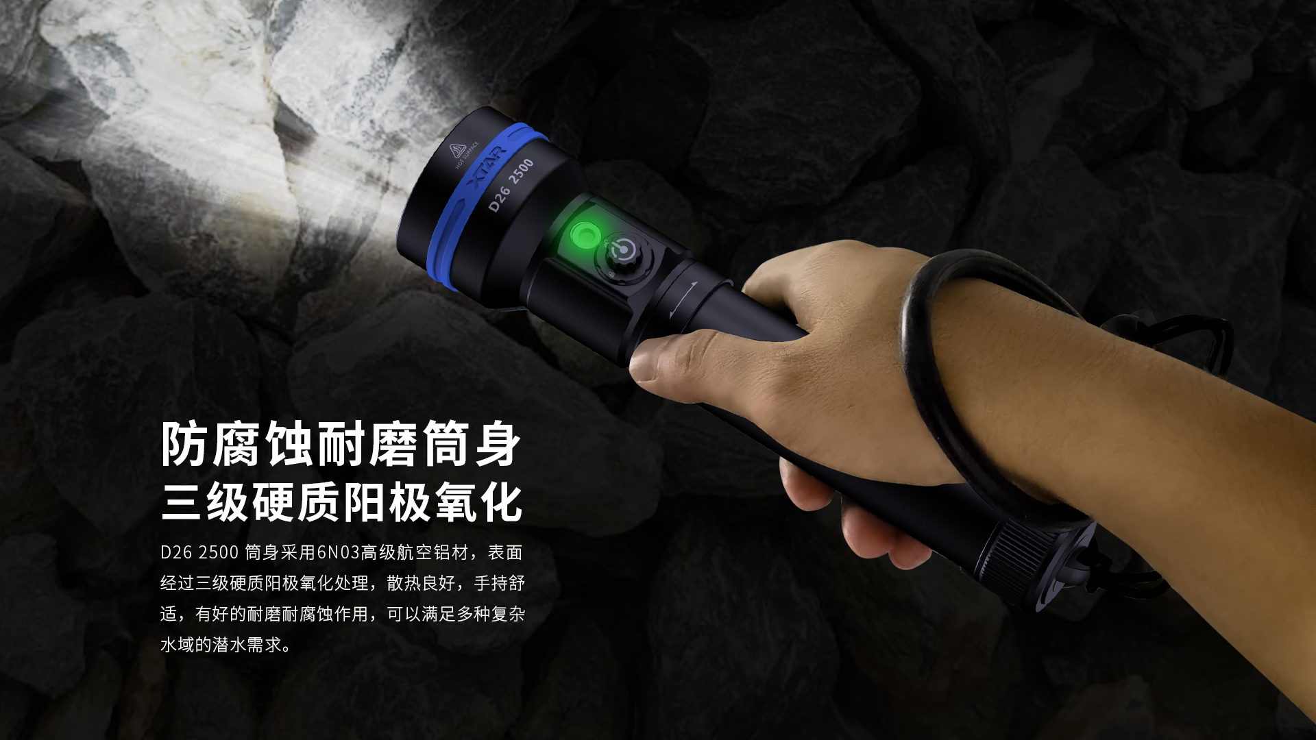 D26 2500 长筒身款