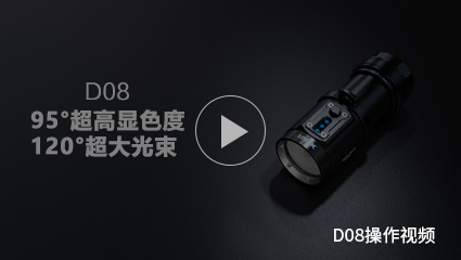 BB视讯 D08 操作视频