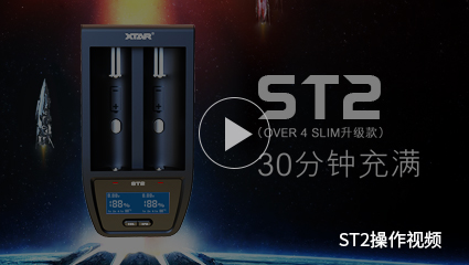 BB视讯 ST2 操作视频