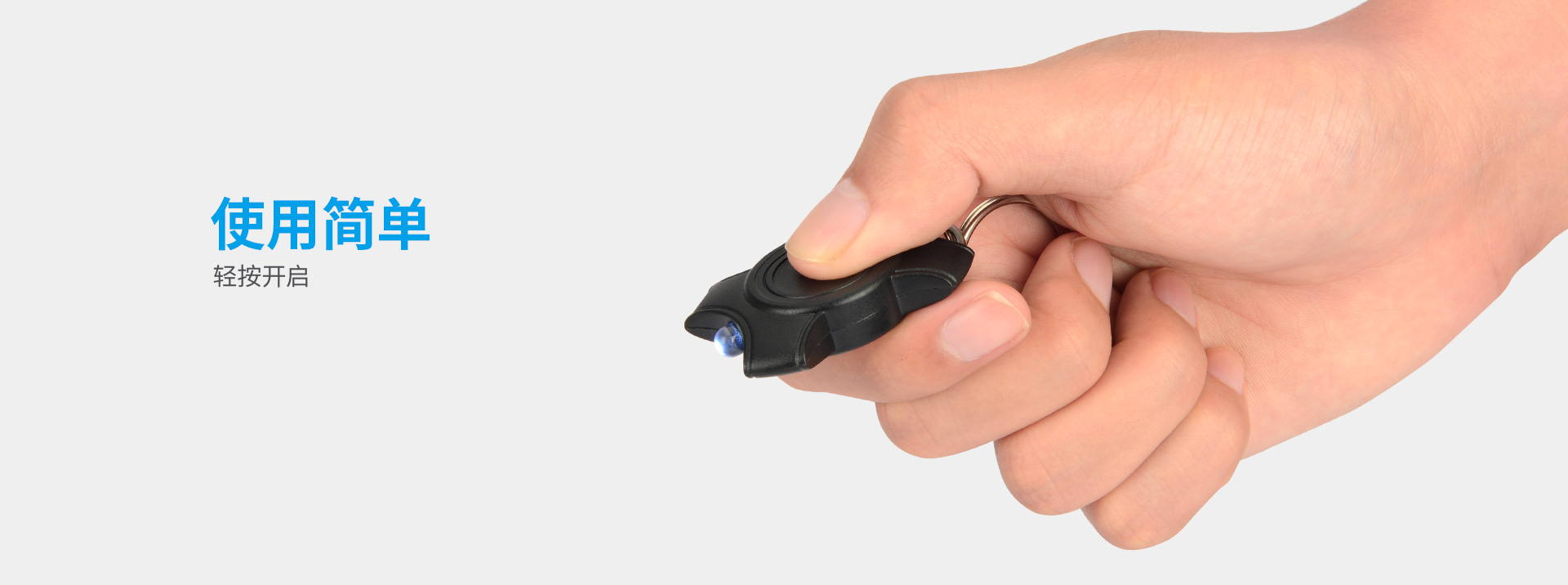 X-CRAFT USB Key Light