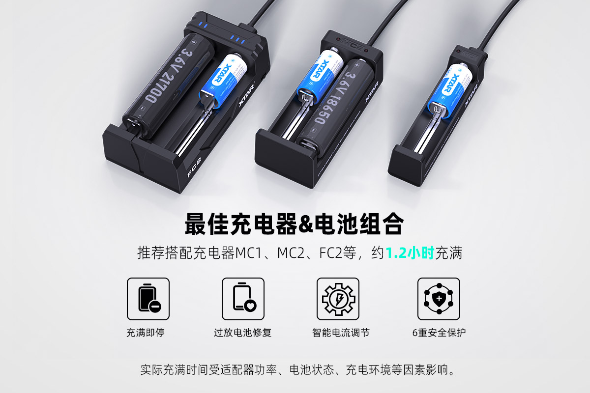 BB视讯 16340 850mAh电池 2.5A放电