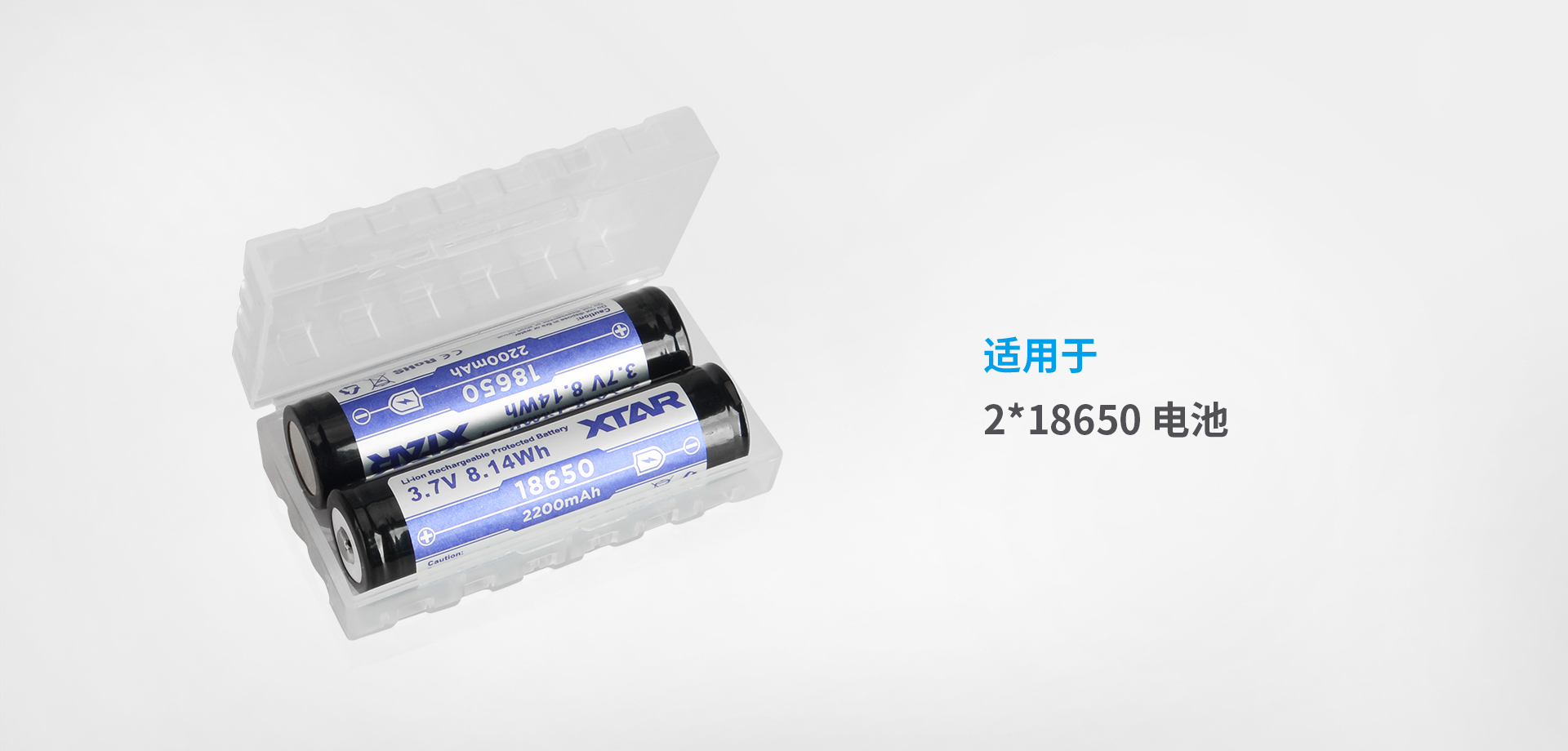 BB视讯 18650电池盒