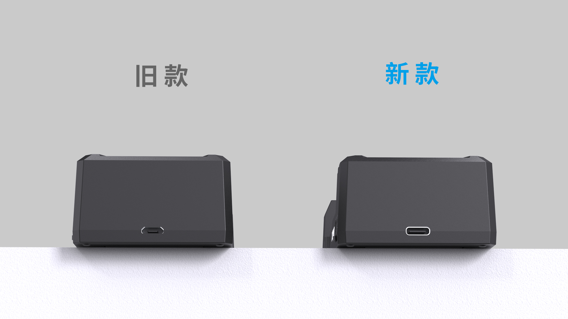 BB视讯 FC2智能充电器