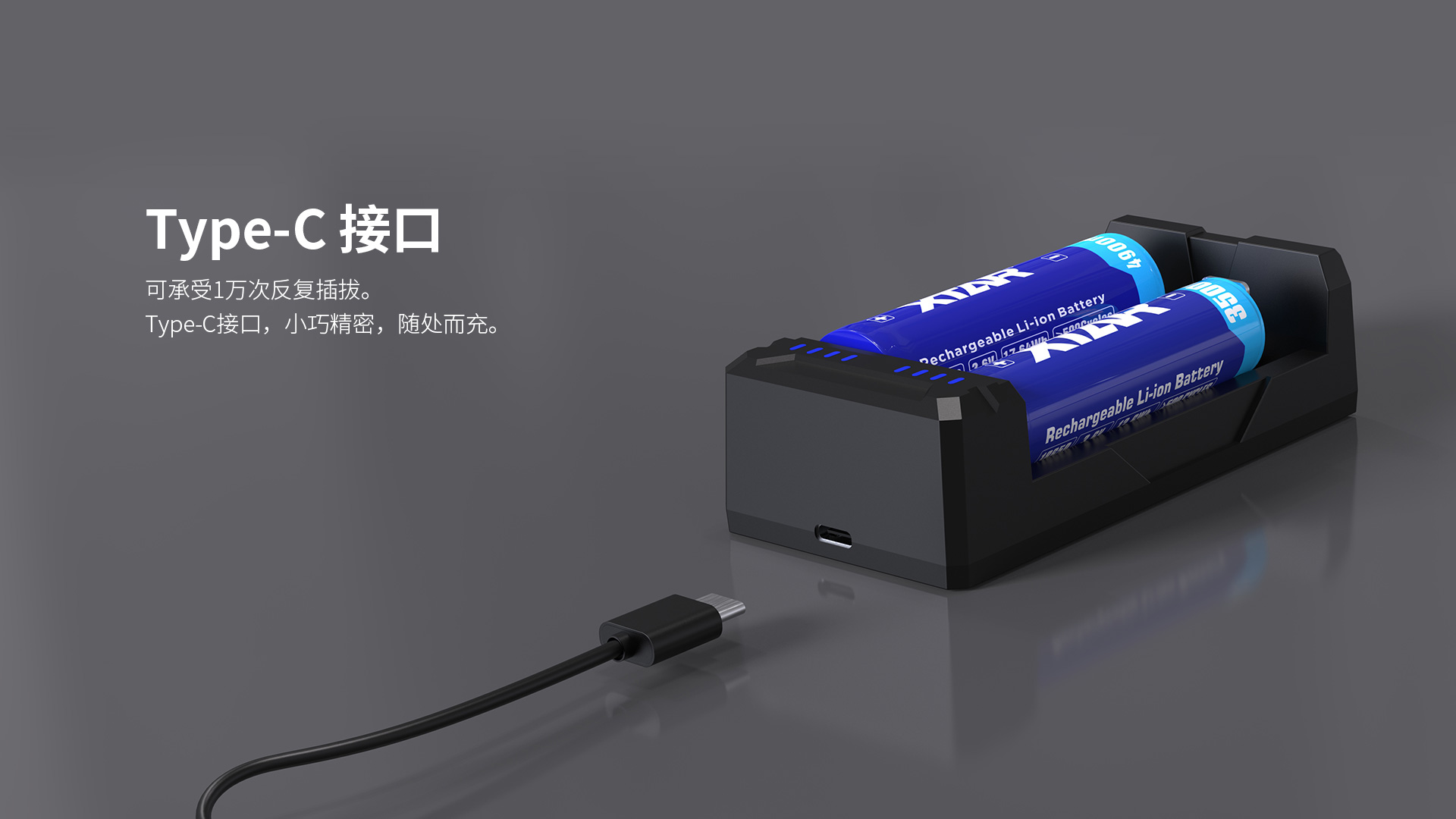 BB视讯 FC2智能充电器