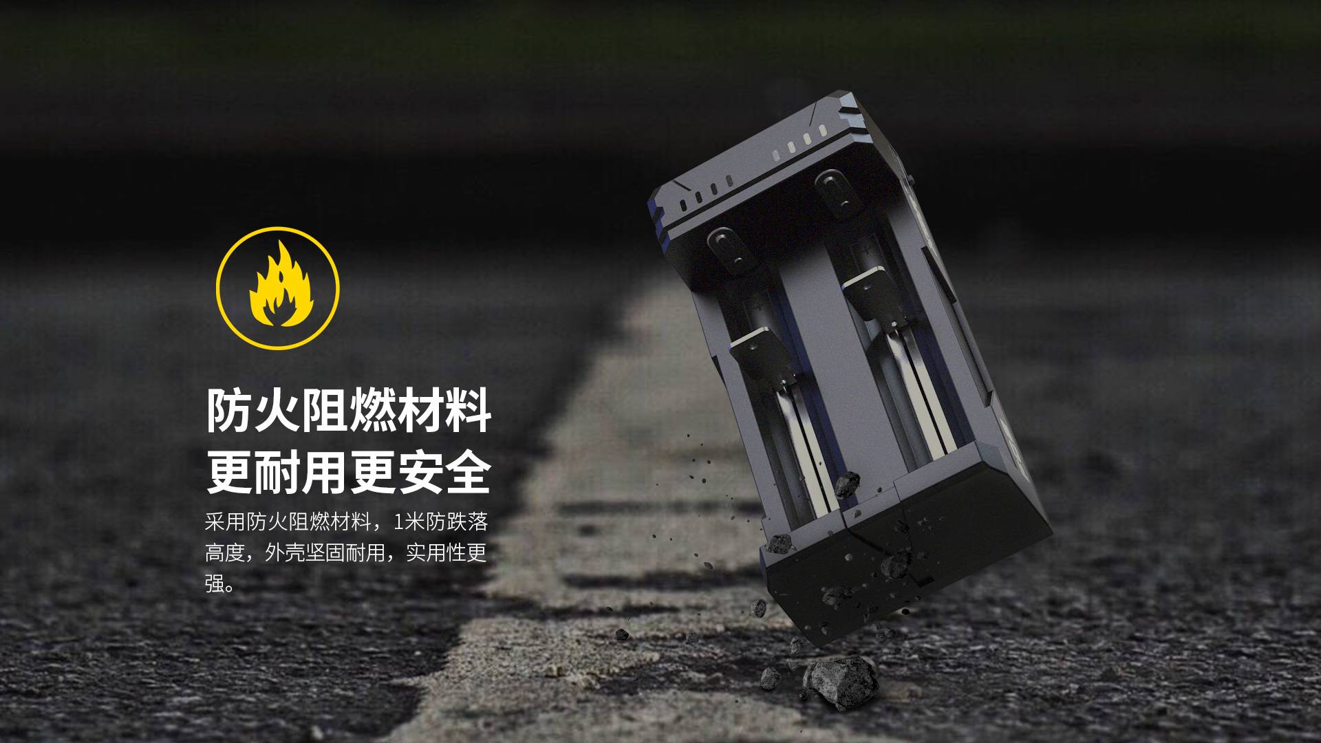 BB视讯 FC2智能充电器