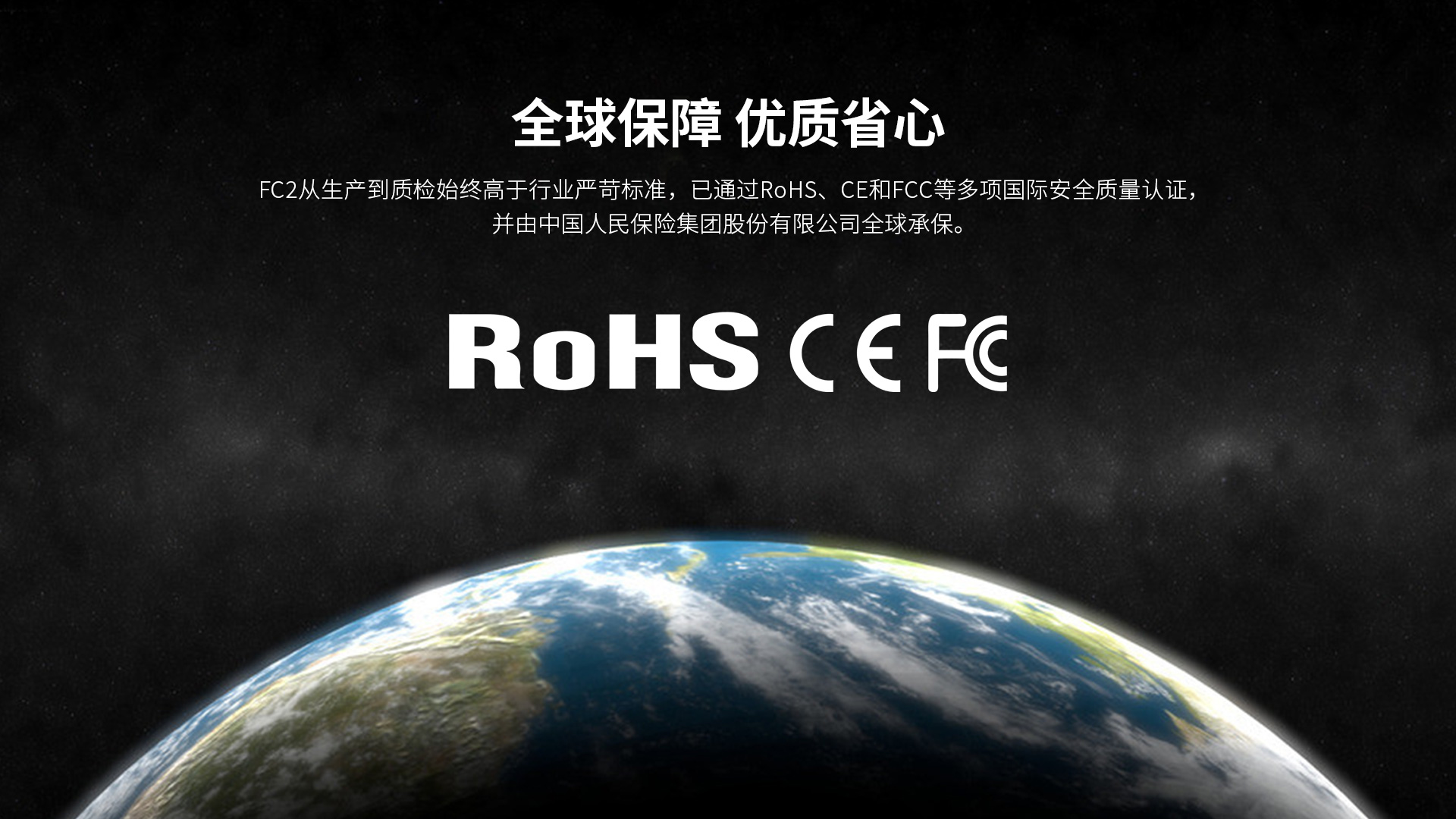 BB视讯 FC2智能充电器