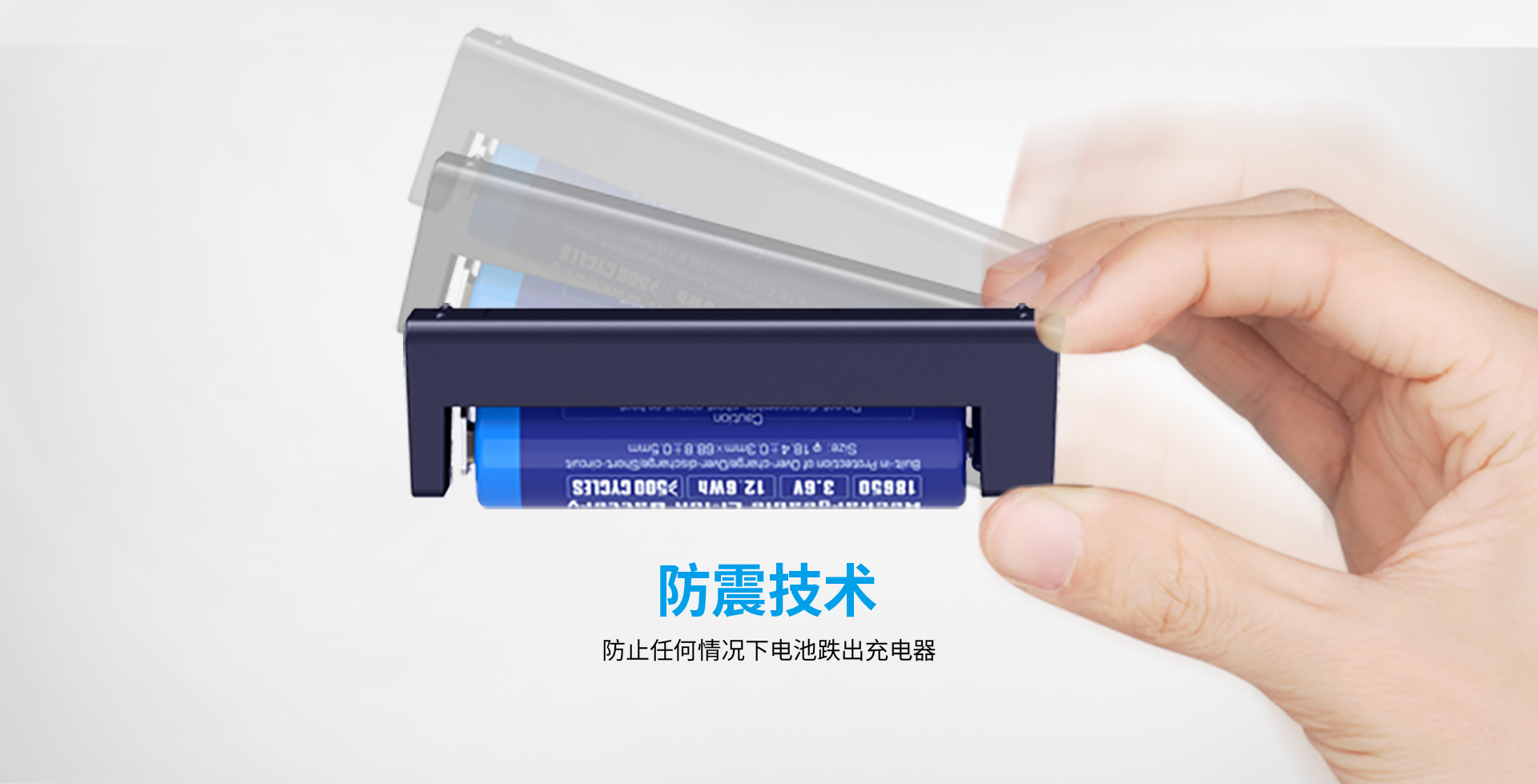 BB视讯 MC1S智能充电器