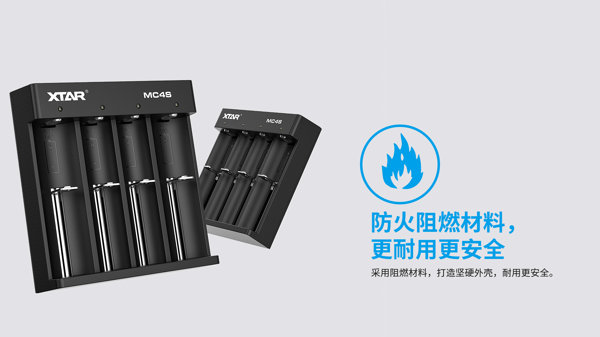 BB视讯 MC4S智能充电器