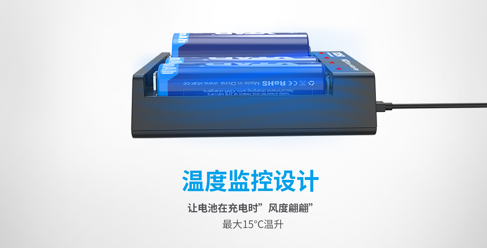 BB视讯 MC4智能充电器