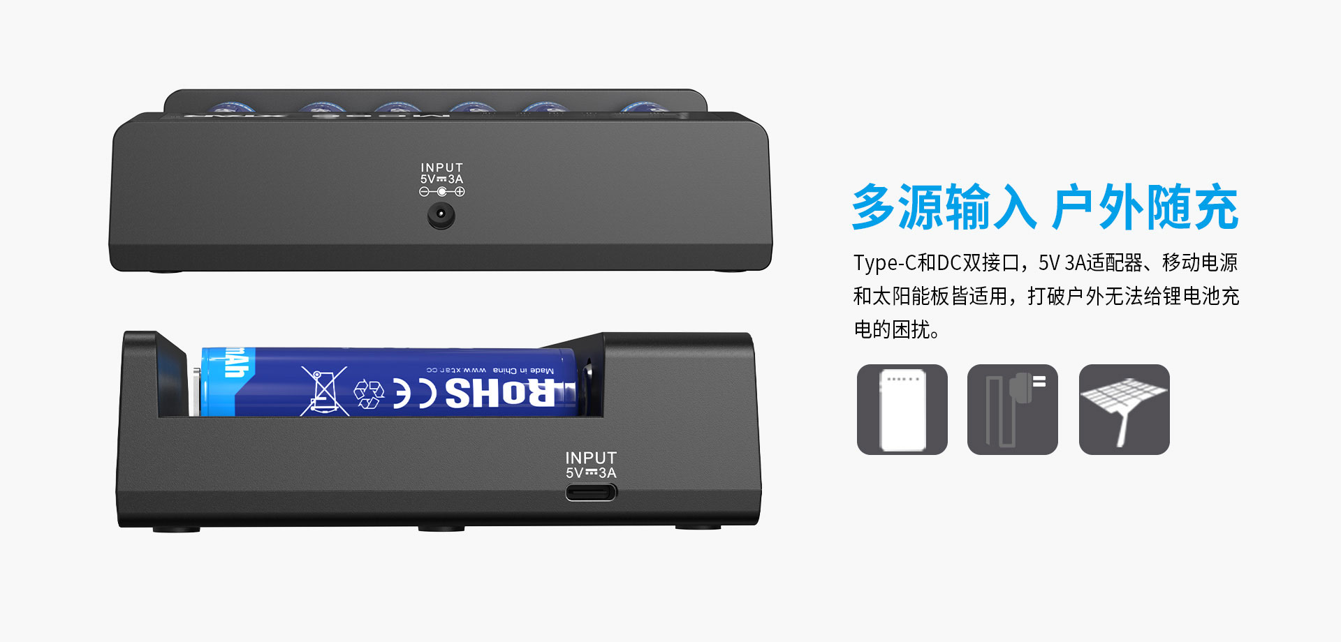 BB视讯 MC6C智能充电器