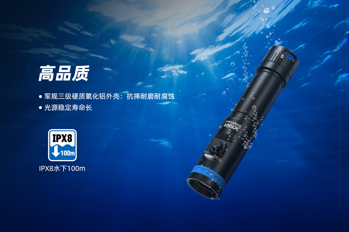 BB视讯 MiniSuper D20 Press 潜水手电