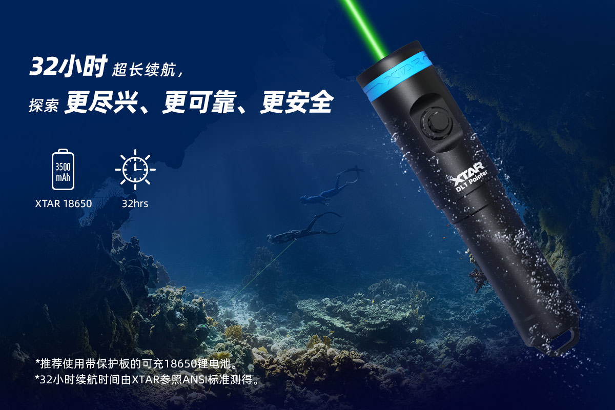 BB视讯 Pointer DL1 潜水教练专用指示灯