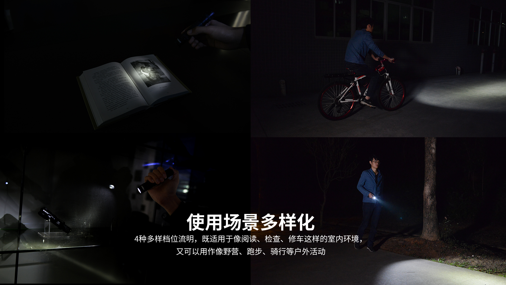 “步行者”WK18 L2 U3